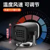 Novo Aquecedor de Carro de Inverno Aquecedor Aquecedor de Carro Ventilador de Aquecimento Rápido Desembaçador Aquecedor de Carro