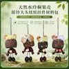 Colgantes de muñecas de cáscara de fruta natural, productos terminados de muñecas de cabeza grande de paulownia de campana de agua, y lindos y peculiares colgantes de muñecas de cáscara de fruta de vaina