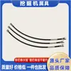 Compatible con PC1250, este es un ensamblaje de tubería de aceite hidráulico dedicado que es resistente a altas y bajas temperaturas. Es una tubería de aceite de alta presión para excavadoras, modelo 02740-00206