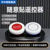 Interruptor de Controle Remoto Sem Fio, Sem Necessidade de Furar ou Fazer Fiação, Controle Remoto para Luminária 220V