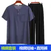 Pijama de Algodón Seda para Hombres de Mediana Edad y Ancianos Traje de Verano Delgado de Manga Corta para Hombres Algodón Artificial Ropa para el Hogar Pantalones Conjunto de Dos Piezas