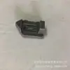 Leva de accionamiento SRP60N P11-15