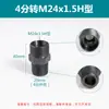 Conexión Hidráulica Macho a Conexión de Transición Imperial 1/4 de Pulgada a M14 18*1.5H Férula Rosca Exterior Recta a Metabo