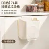 Lixeira de parede, sem furos, leve, dobrável para cozinha e banheiro, cesto de papel para armazenamento de lixo de cozinha embutido
