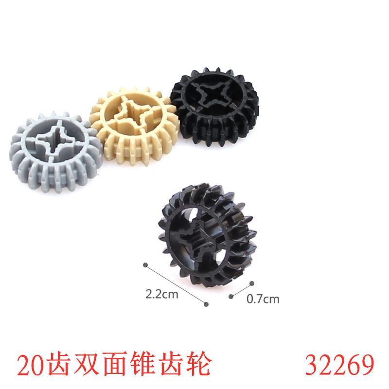 20牙直轮