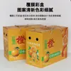 Fabricantes de Cajas de Cartón de Guangzhou Caja Universal para Embalaje de Frutas Caja para Embalaje de Naranjas Caja de Embalaje Hongti Venta al por Mayor Personalizada 2.5-5kg