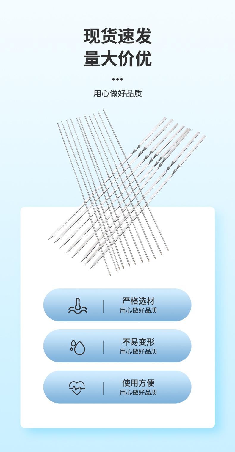 8不锈钢烧烤签竹签_05.jpg