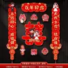 Pareja de Couplets Magnéticos de Doble Felicidad para Bodas para Decoración de la Puerta Principal del Novio Couplets de Felicidad para la Salida y Puerta de Entrada de la Novia Suministros de Decoración para la Habitación de Bodas