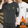 Tecido Pesado 360g Outono e inverno com forro de fleece, corte solto, gola redonda, manga longa, top masculino versátil