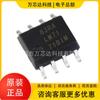 Chip amplificador de banda ancha SOIC-8 de alta velocidad, nuevo y original, LM7171BIM/NOPB