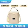Bolsa para Fiambrera de Hombro Cruzado Engrosada Personalizada, Bolsa Portátil para Fiambrera, Bolsa Térmica Grande de Gran Capacidad para Picnic al Aire Libre