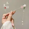 Horquilla de estilo antiguo para mujer, nueva horquilla de madera para recogido estilo chino con un toque de alta gama, horquilla con borla, accesorio para el cabello tradicional Hanfu