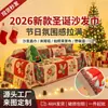Nuevo plaid navideño transfronterizo para sofá, manta de sofá retro americana, funda de sofá de chenilla, camino de cama decorativo para casa de huéspedes