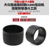 Herramienta de embudo para la instalación de anillos de pistón en motores Volkswagen Audi Porsche EA888 1.8T2.0T3.03.23.6
