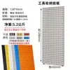 Suporte de Parede para Painel de Ferramentas de Metal Ferramentas Ganchos para Painel de Ferramentas Parede Ferramenta Armazenamento de Parede Prateleiras Painel de Ferramentas Outros