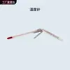 Balanza Analítica Electrónica de Densidad y Gravedad Específica Shanghai Yueping Fa1004J con un Rango de Pesaje de 210g
