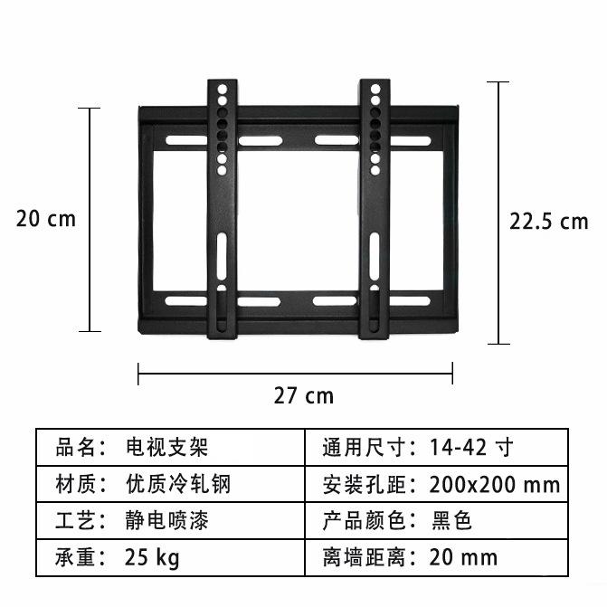 固定款-27FD