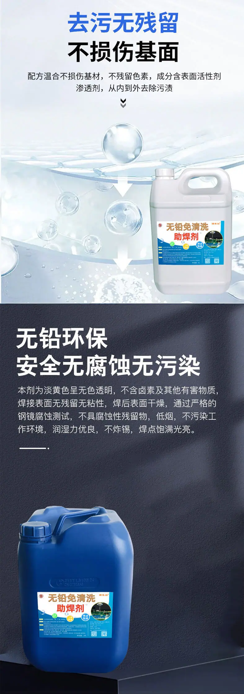 详情页_03
