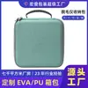 Bolsa de Almacenamiento para Depiladora Ulike Bolsa para Instrumento de Belleza Eva Caja de Almacenamiento para Depiladora Láser de Punto de Congelación Air3Pro4