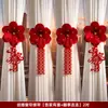 Decoración de habitación de boda, cintas y corbatas para cortinas de la nueva casa del novio, decoraciones de boda para el dormitorio de la novia, colgantes de personajes de boda, juego completo de suministros de boda
