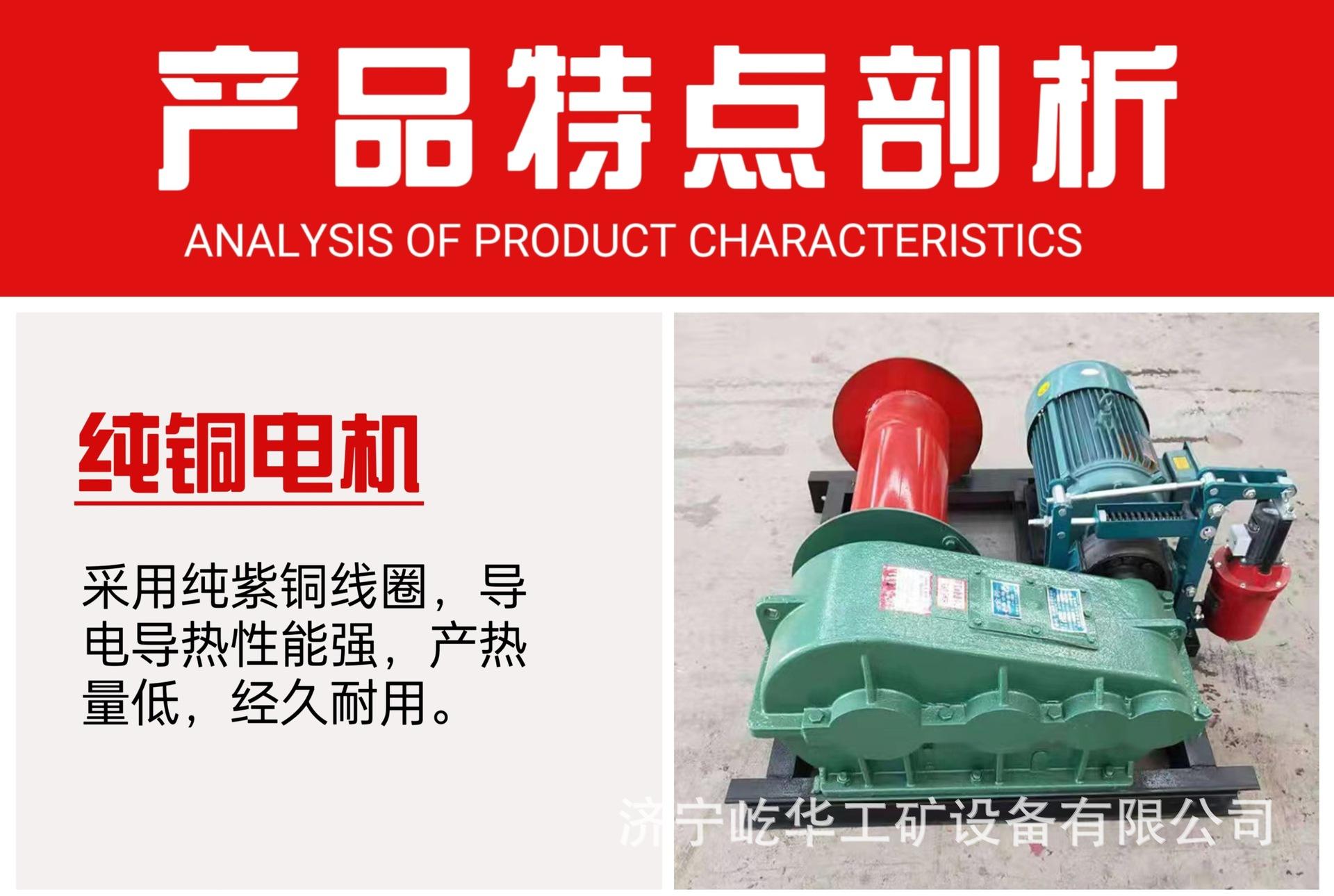 卷扬机GG4.jpg