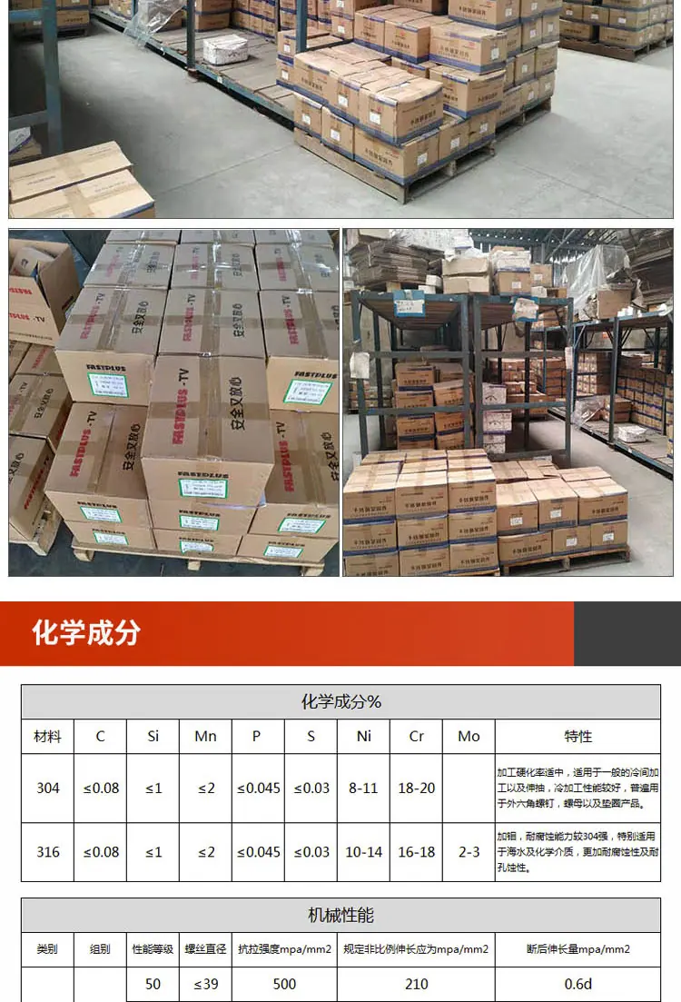 沉头十字自攻_10.jpg