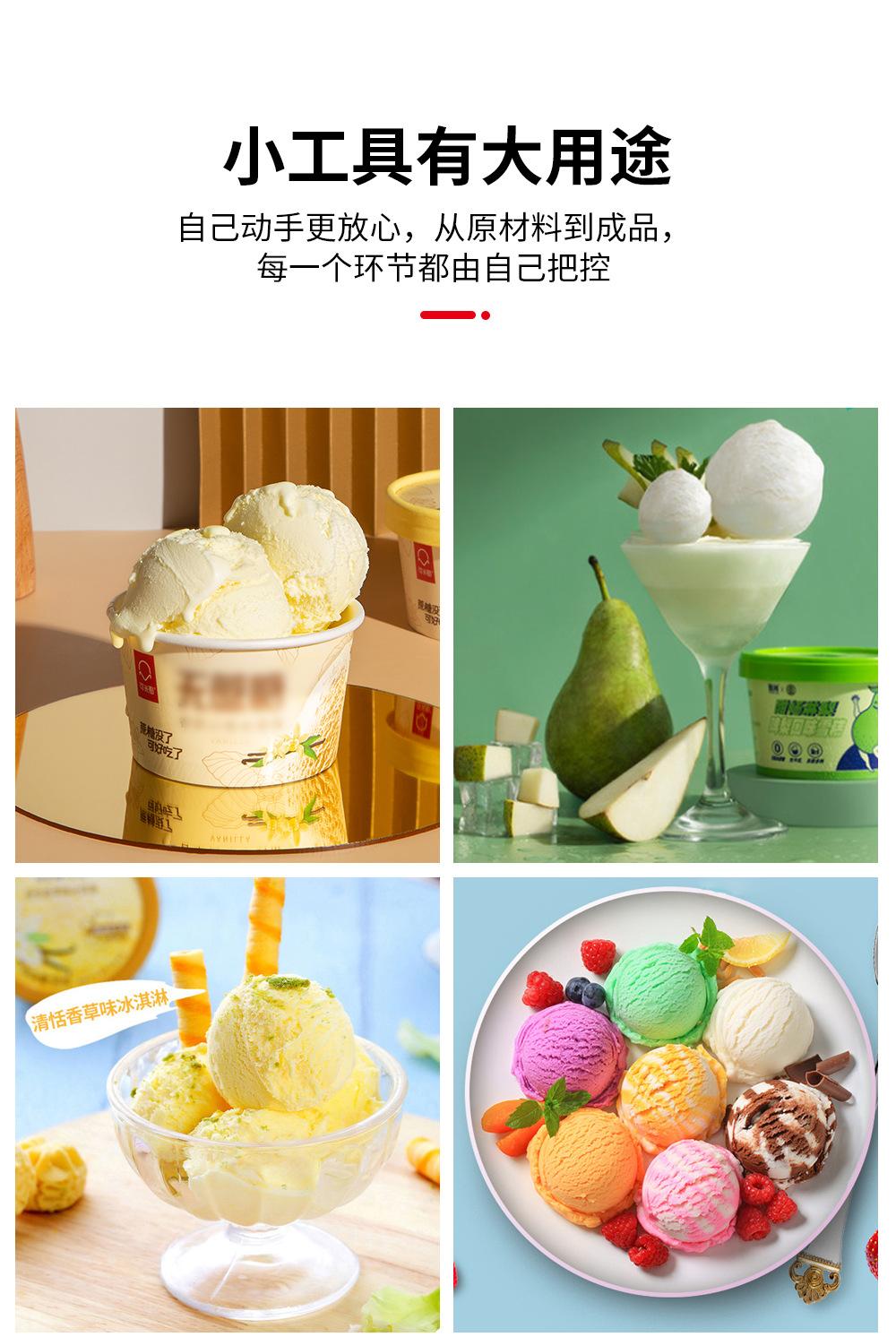 详情页_05.png