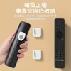 Pegatina Magnética para Control Remoto Almacenamiento de Control Remoto de TV y Aire Acondicionado Montado en la Pared Ventosa Gancho Magnético Sin Perforaciones y Sin Rastro