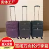 Nova Mala de Viagem de Mão Modelo Exportação com Cadeado de Senha e Rodas Universais, Mala de Negócios Macia Leve, Mala Clássica de Tecido com Rodinhas