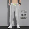 Comercio Exterior Verano Seda de Hielo Caída Delgada Talla Grande Pantalones Casuales Hombre Sueltos Versátiles Modernos Joggers Deportivos Pantalones Largos Hombre