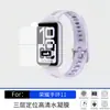 Aplicável para Xiaomi Smart Band 11 Active Filme Composto PMMA Curvo Dobrado a Quente Filme de Hidrogel TPU Atacado de Fábrica