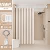 Juego de Cortina de Ducha para Baño, Engrosado, Resistente al Moho, Sin Perforaciones, Cortina Impermeable, Cortina de Partición de Lujo Ligero