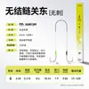 Chuanze Dingjian Jianghu 2 Anzuelos de Pesca Kanto Nuevos, Anzuelos Genuinos sin Nudo para Pesca Salvaje de Carpa Común y Carpa Plateada, Set de Anzuelos Dobles Pre-montados