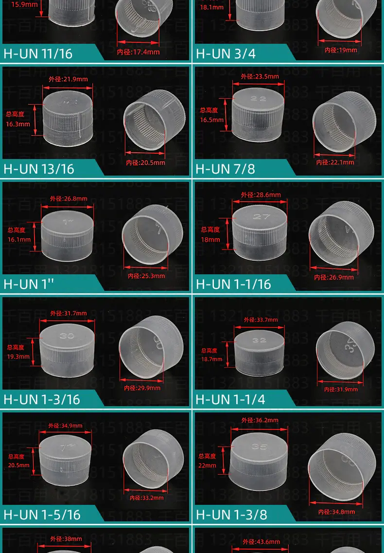 12-塑料套H_09