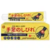 Ungüento para Adormecimiento y Hormigueo en Manos y Pies, Crema para Adormecimiento en Extremidades, Disponible para Dropshipping