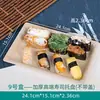 Caixa de Sushi Caixinha para Levar Retangular Biodegradável Embalagem de Prato de Sushi Recipiente de Grau Alimentício com Tampa Aquecível