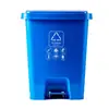 Cubo de basura comercial grande y engrosado para cocina interior, operado con el pie, para clasificar residuos, cubo de basura de plástico operado con el pie para residuos de cocina