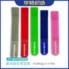 Correas de Nylon con Velcro Personalizadas, Bridas de Colores para Cables, Ropa, Zapatos, Equipo de Fitness, No Sueltan Pelusa