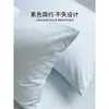 Funda de almohada de algodón lavado estilo simple para dormitorio del hogar, funda de almohada doble o individual para dormitorio de estudiante, adecuada para todas las estaciones