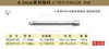 Poste Serie Persa 6.3mm 1/4 " BS 364102 / 364104