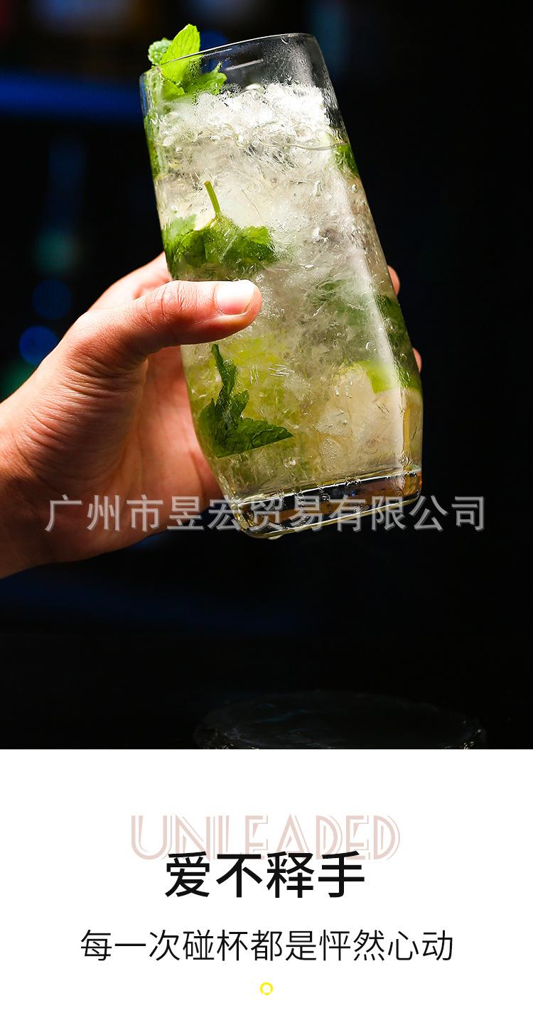 鸡尾酒大连接_03.jpg