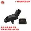 Sensor de Pressão do Coletor de Admissão do Carro 1920Aj 96365830 9639381480 467680 0261230043