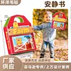 Tablero de aprendizaje de fieltro transfronterizo tablero de actividades nuevo éxito de ventas educación temprana para niños desarrollo intelectual tablero de actividades de fieltro