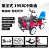 Motocultivador Micro de Cuatro Ruedas con Asiento Diésel, Rotocultivador con Asiento, Tractor, Alta Potencia, Capaz de Llevar Pasajero, Máquina Agrícola de Tracción en las Cuatro Ruedas, Multifuncional
