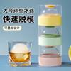 Molde de Bola de Hielo Grande Mejorado para Hogar Fabricante de Hielo, Molde Redondo de Cubitos de Hielo de Grado Alimenticio Sellado para Congelación Rápida de Whisky