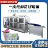 Línea de Producción de Bolsas Florales de Tela No Tejida, Máquina Ensacadora Trapezoidal para Macetas, Equipo de Máquina Ensacadora de Algodón para Bonsáis