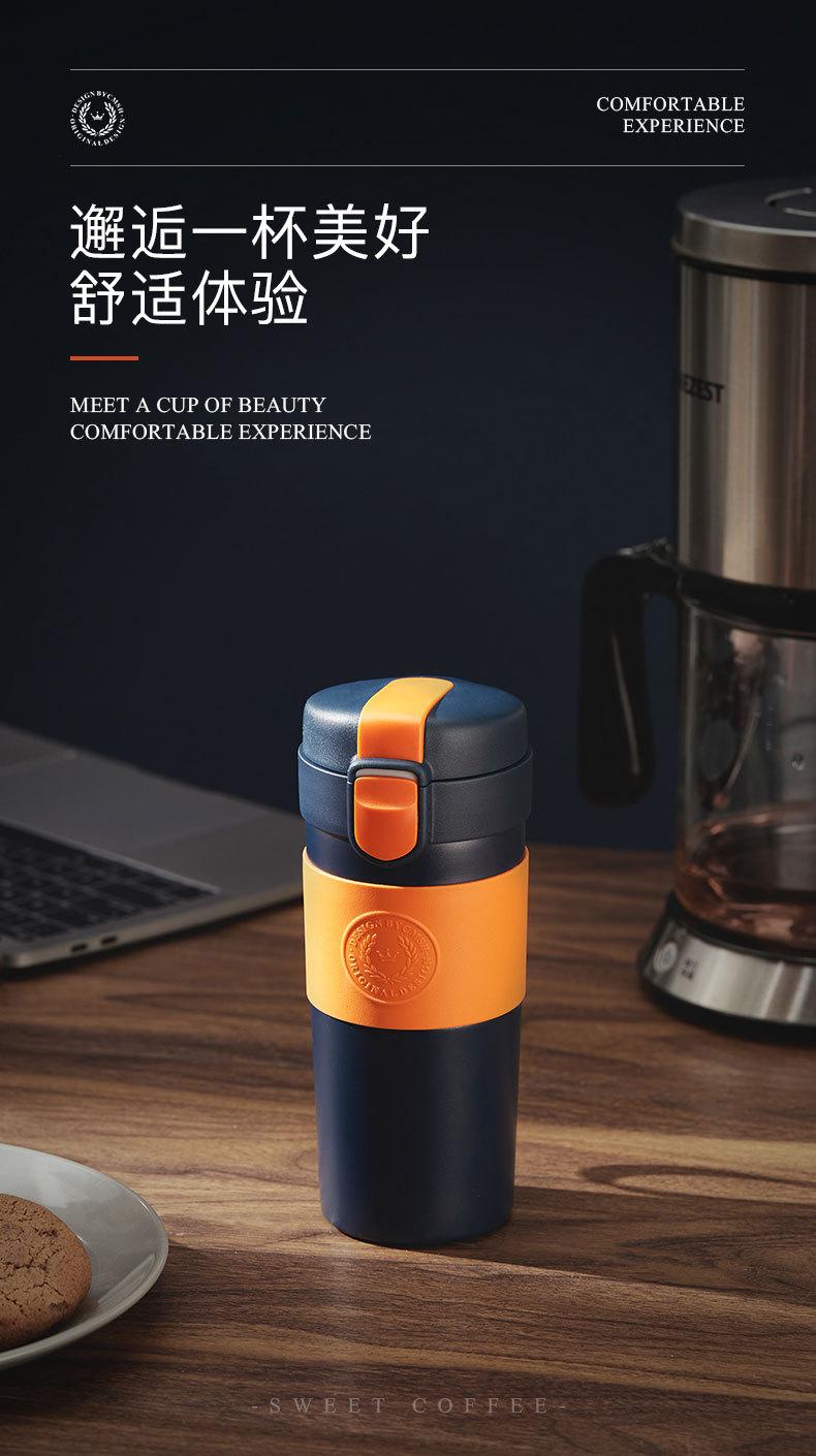 0732保温杯推广图_09