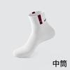Calcetines de algodón para hombre letras calcetines de media caña moda deportivos transpirables absorbentes de sudor seis colores calcetines de caña corta calcetines de caña corta al por mayor