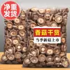 Champiñones Shiitake Guri Gutian al por Mayor 500g Grado Fresco Nutritivos de Granja Espesos Sin Raíz Setas Secas