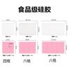Amazon Explosions Ice Pad Mold Whisky Ice Box com Funil One-piece 4-cell Six-cell Square Silicone Ice Pad